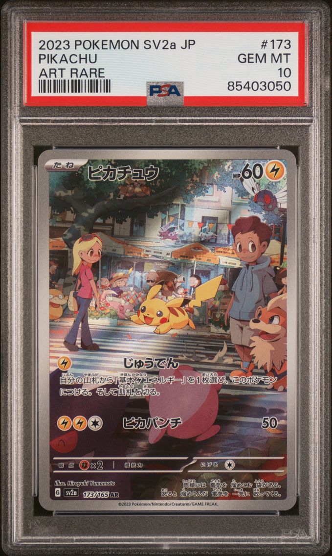 Pikachu - 173/165