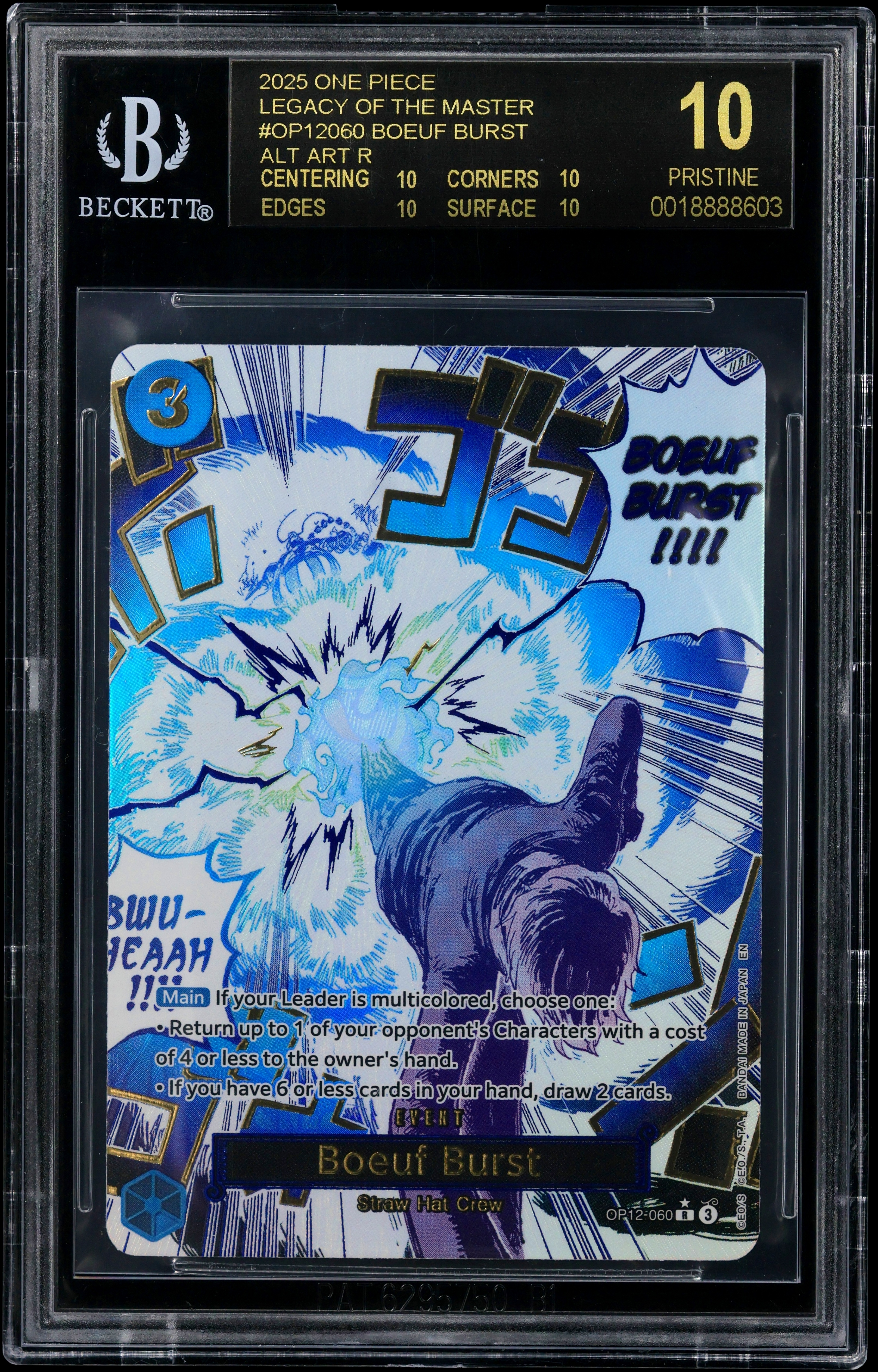 Boeuf Burst ALT ART R