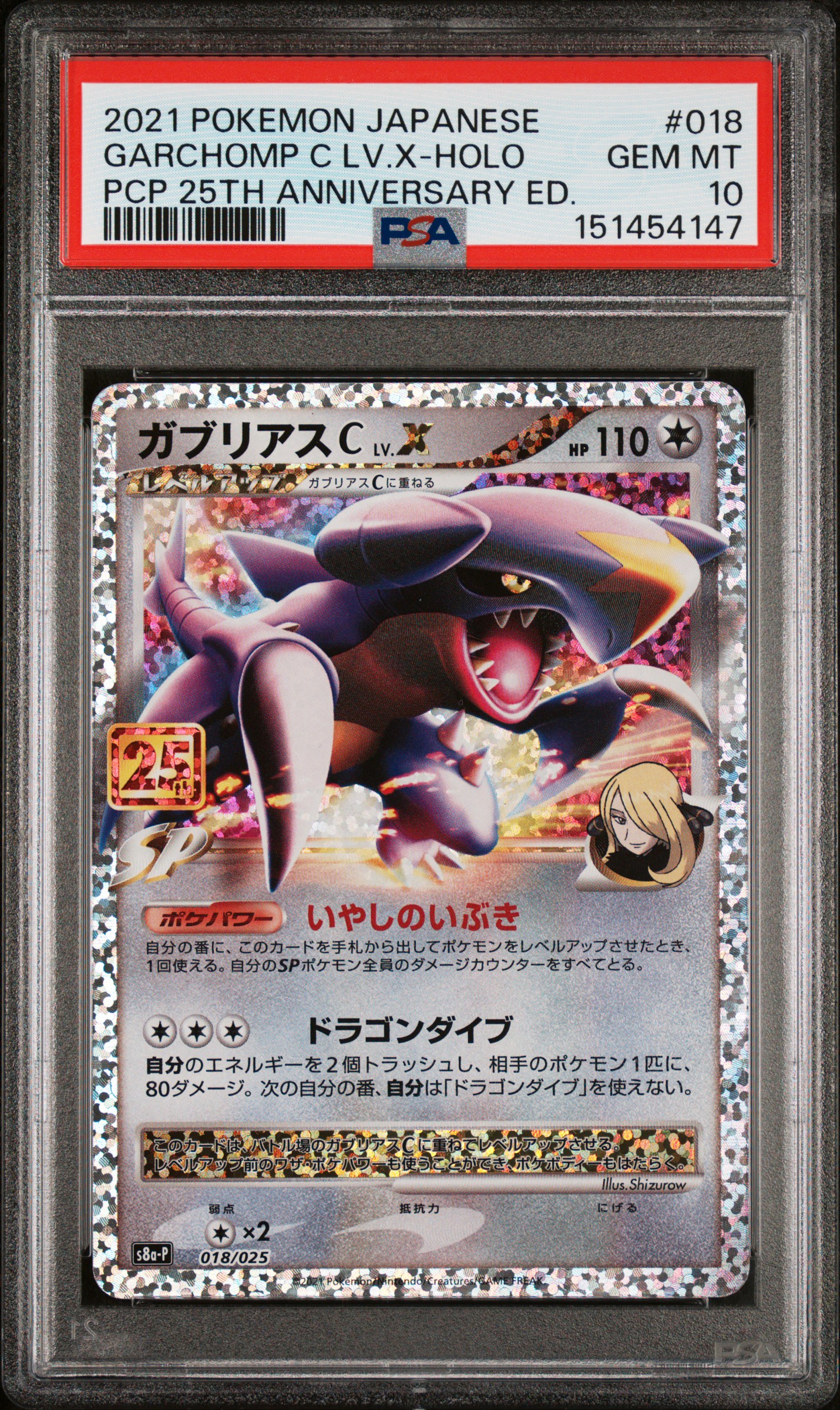 Garchomp C LV.X-Holo