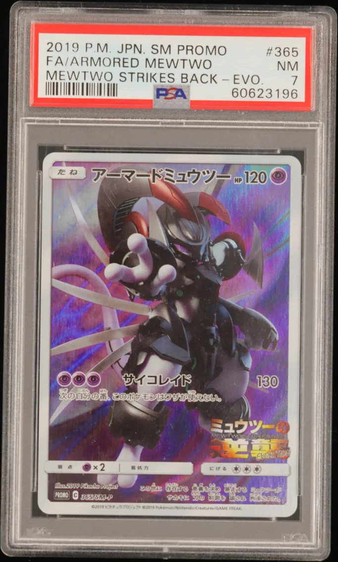 2019 #365 Full Art/Armored Mewtwo PSA 7 Japanese SM Promo