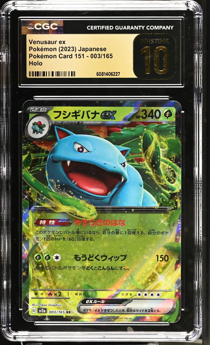 2023 #003 Venusaur ex CGC 10 Pri