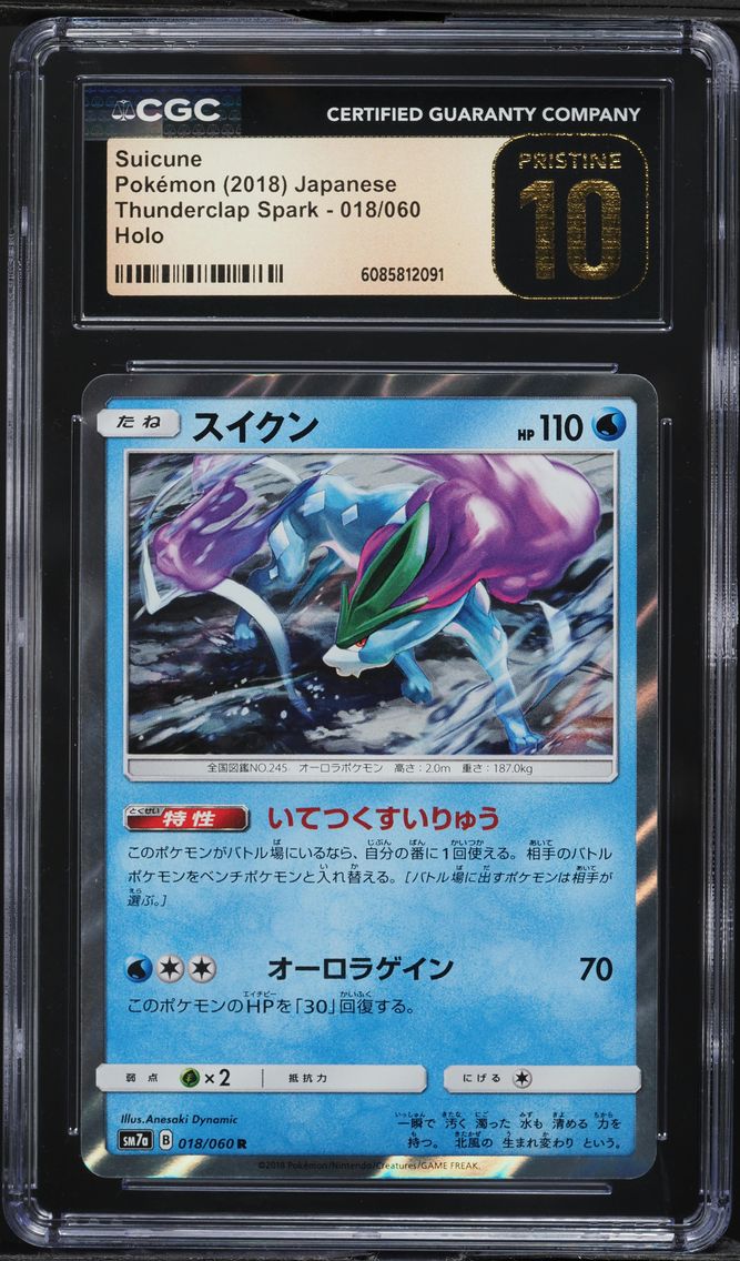 2018 #018 Suicune CGC 10 Pristine Thunderclap Spark - SM7a - Japanese Pokemon
