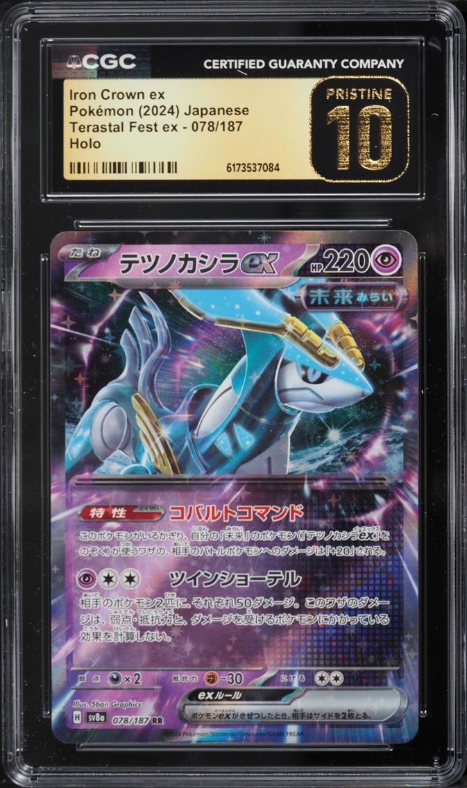 2024 Pokemon Japanese Scarlet & Violet Terastal Fest EX Iron Crown EX #78 CGC 10 PRISTINE