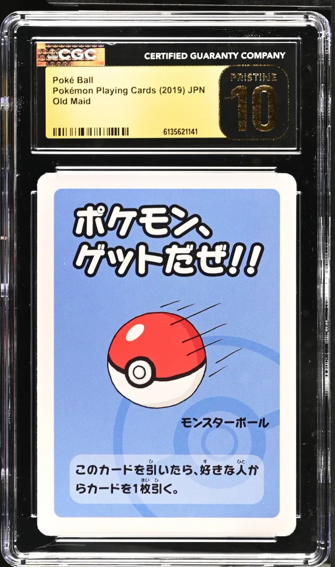 2019 Old Maid (Red Back) - Japanese Poké Ball CGC 10