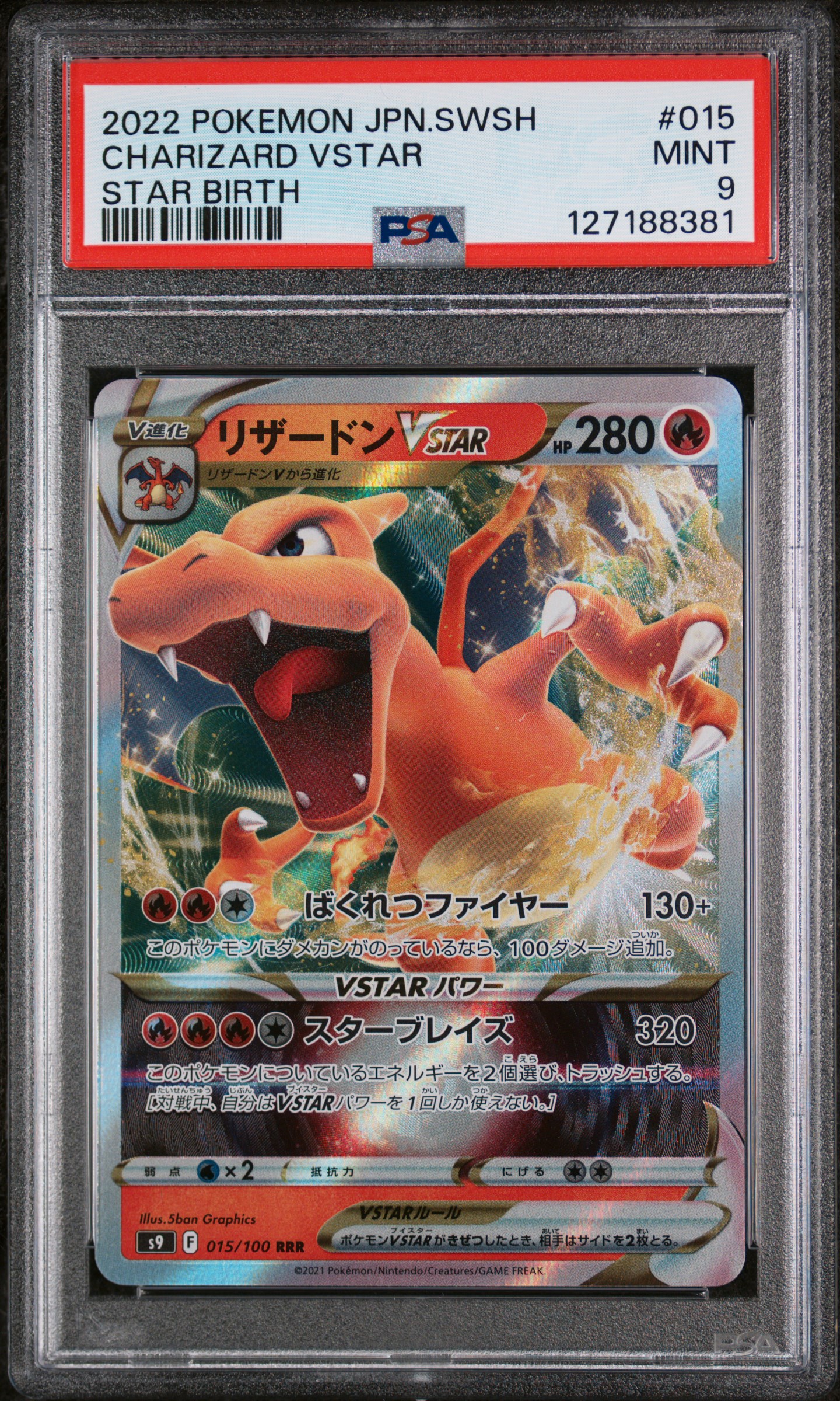 2022 #015 Charizard Vstar PSA 9 Japanese Sword & Shield Star Birth