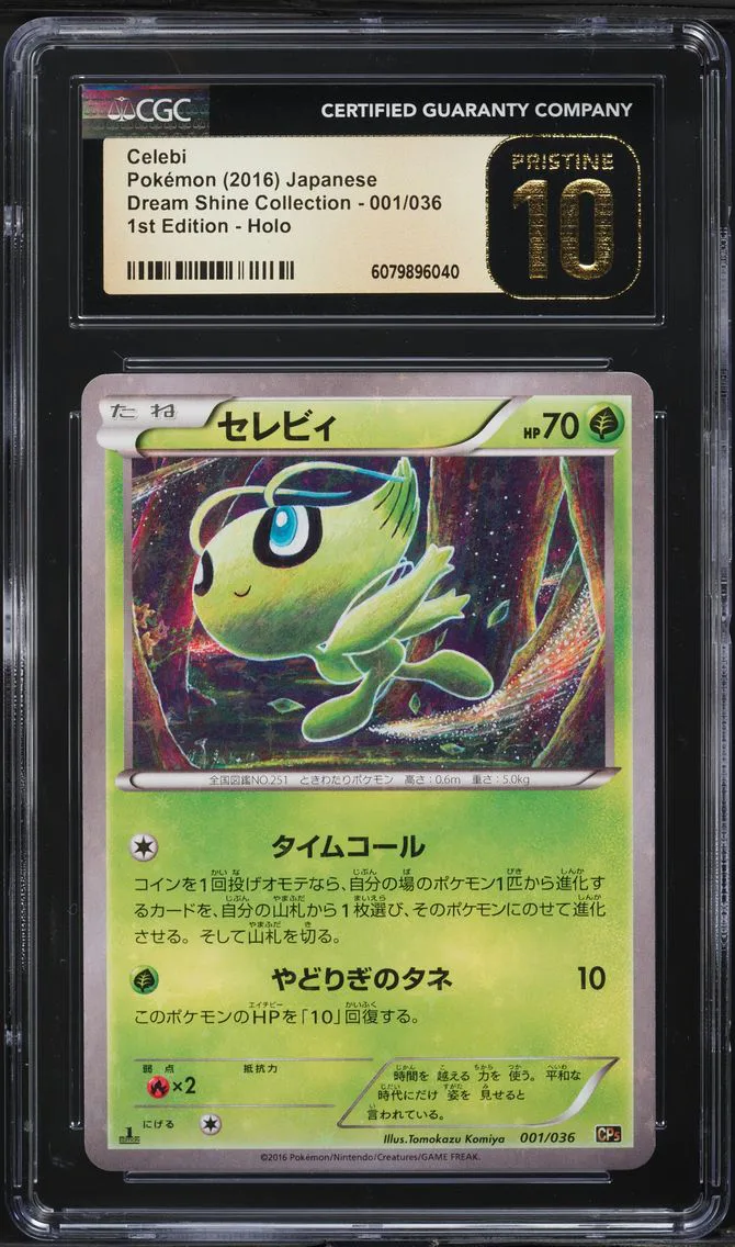 2016 #001 Celebi CGC 10 Pristine Mythical & Legendary Dream Shine Collection - CP5 - Japanese Pokemon