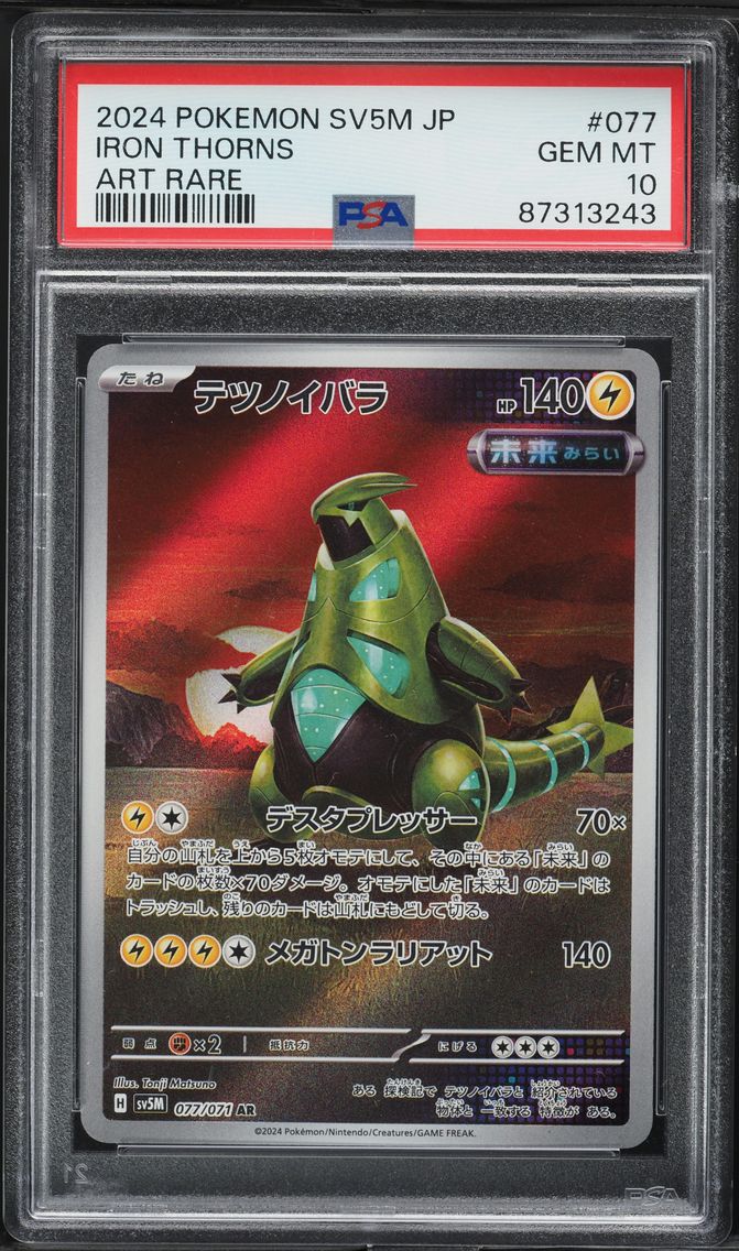 2024 #077 Iron Thorns PSA 10 Japanese Sv5m-Cyber Judge Pokemon