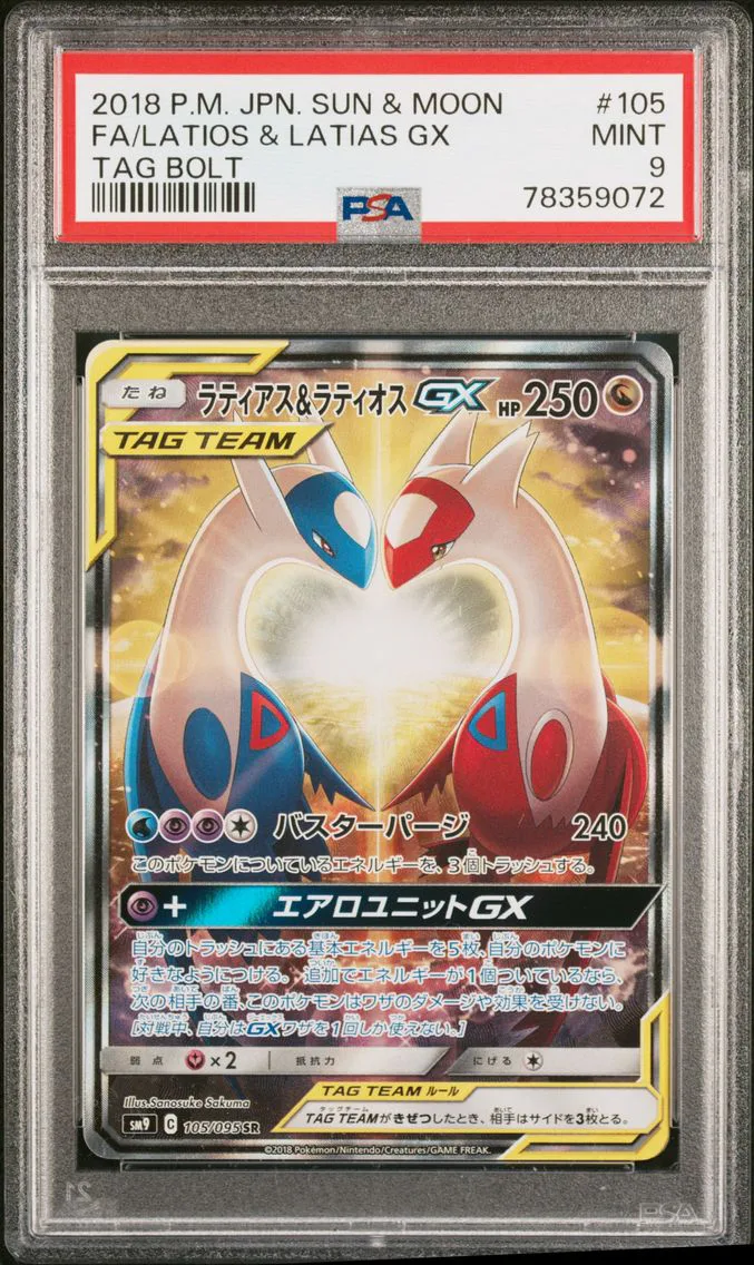2018 #105 Full Art/Latias & Latios GX PSA 9 Japanese Sun & Moon Tag Bolt Pokemon