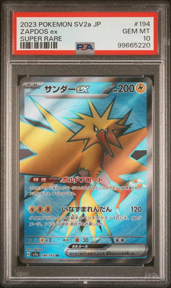 2023 #194 Zapdos EX PSA 10 Japanese Sv2a-Pokemon Card 151