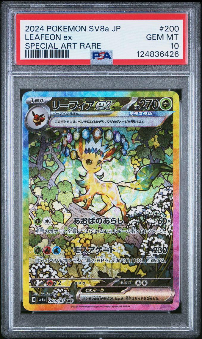 2024 #200 Leafeon EX PSA 10 Japanese Sv8a-Terastal Fest EX Pokemon