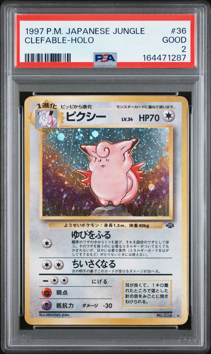 1997 #36 Clefable-Holo PSA 2 Japanese Jungle