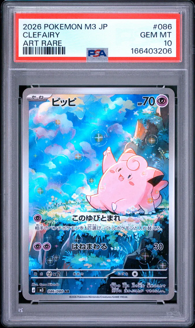 2026 #086 Clefairy PSA 10 Japanese M3-Nullifying Zero