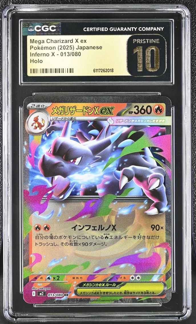 2025 #013 Mega Charizard X ex CGC 10 Pristine Inferno X - M2 - Japanese