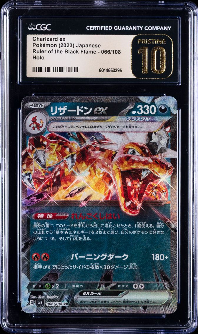 2023 #066 Charizard EX CGC 10 Pristine Japanese SV3-Ruler of the Black Flame Pokemon