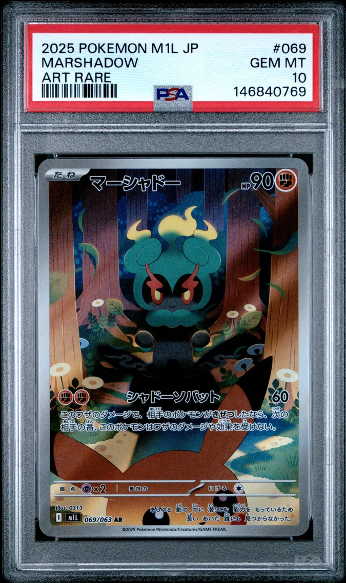 2025 #069 Marshadow PSA 10 Japanese M1l-Mega Brave