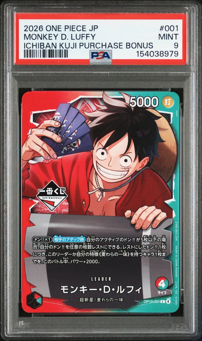 2026 #001 Monkey D. Luffy PSA 9 One Piece Japanese Promos