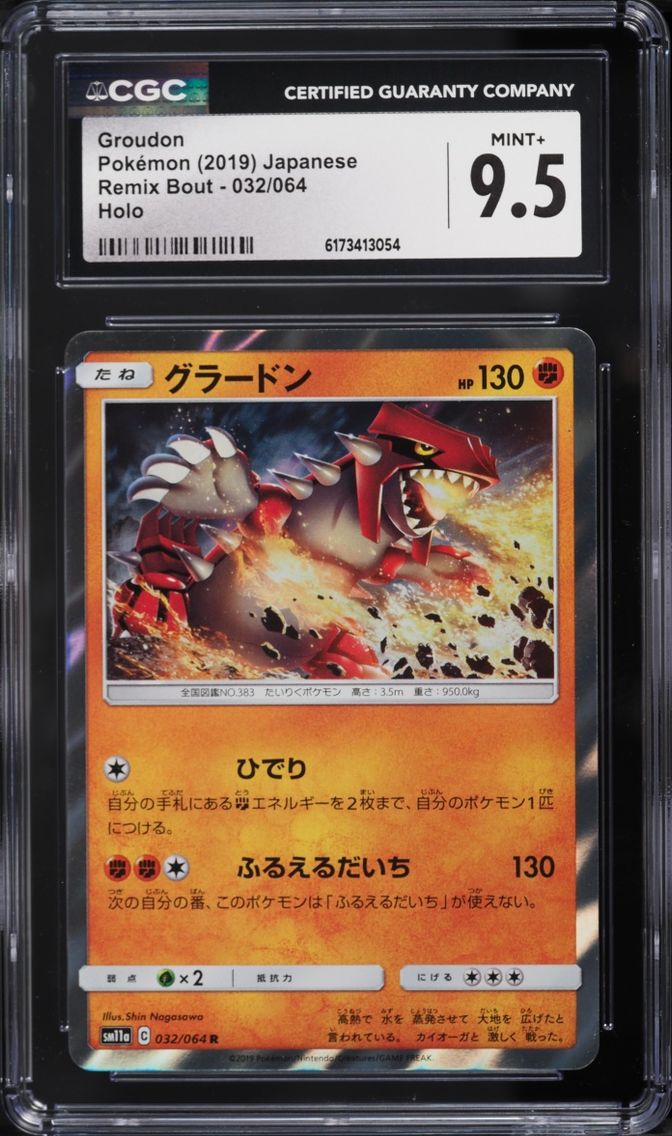 2019 Pokemon Japanese Sun & Moon Remix Bout Holo Groudon #32 CGC 9.5 MINT+