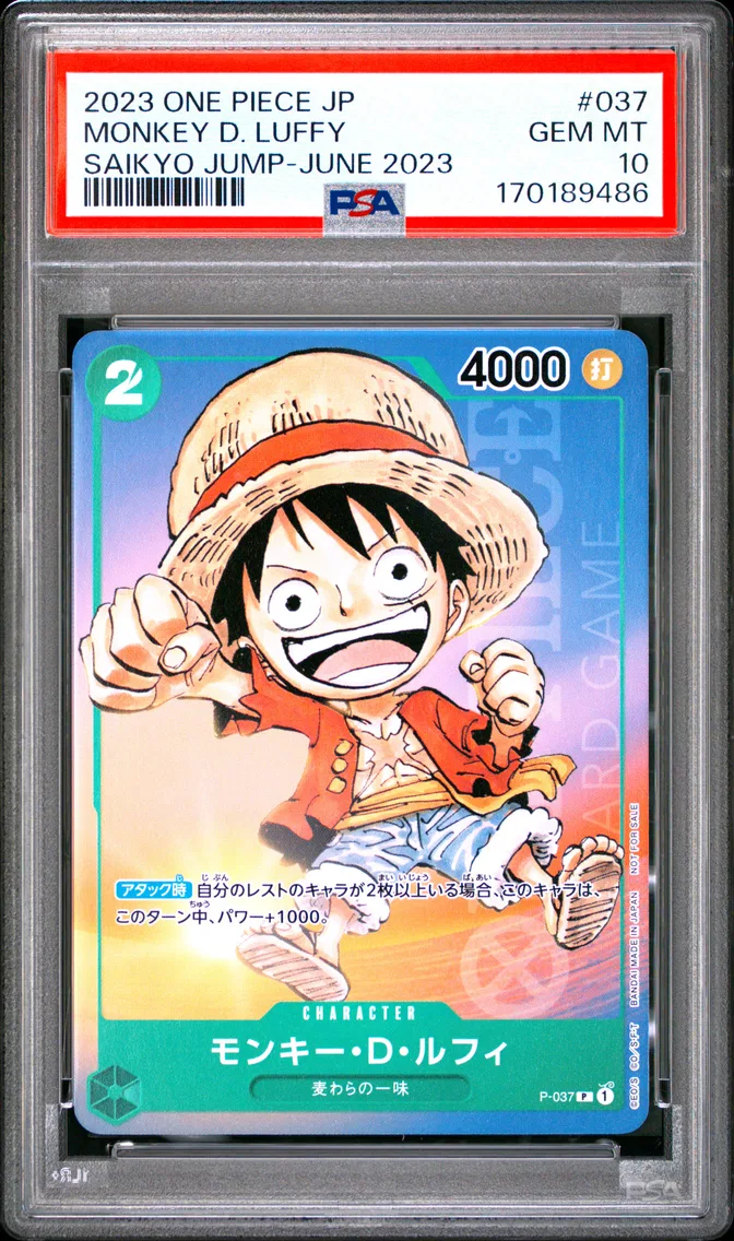 2023 #037 Monkey D. Luffy PSA 10 One Piece Japanese Promos