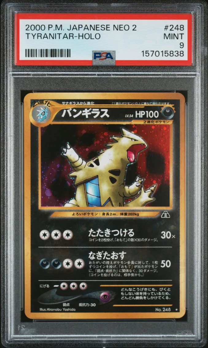 2000 #248 Tyranitar-Holo PSA 9 Japanese Neo 2