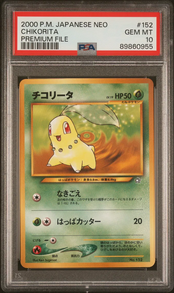 1999 #152 Chikorita PSA 10 Japanese Neo Promo