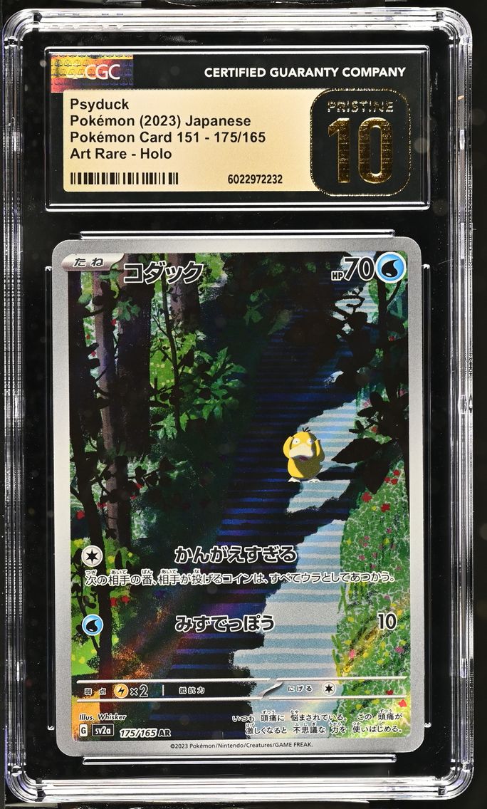 2023 #175 Psyduck CGC 10 Pristine Pokemon Card 151 - sv2a - Japanese