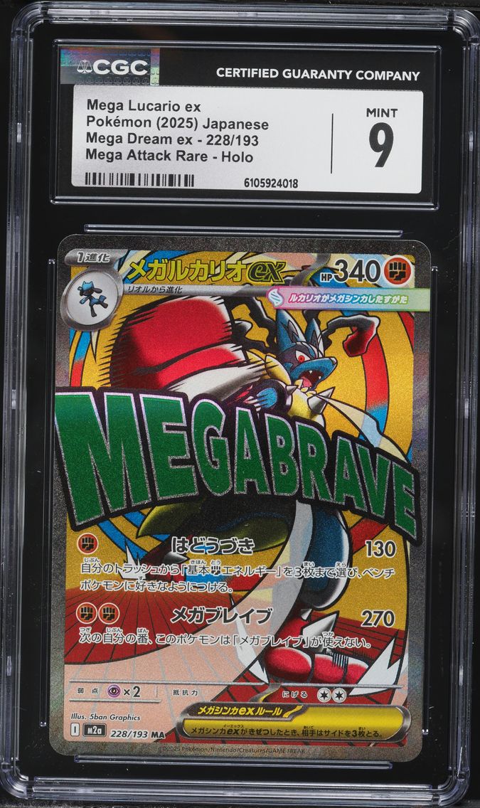 2025 #228 Mega Lucario ex CGC 9 Mega Dream ex - M2a - Japanese Pokemon
