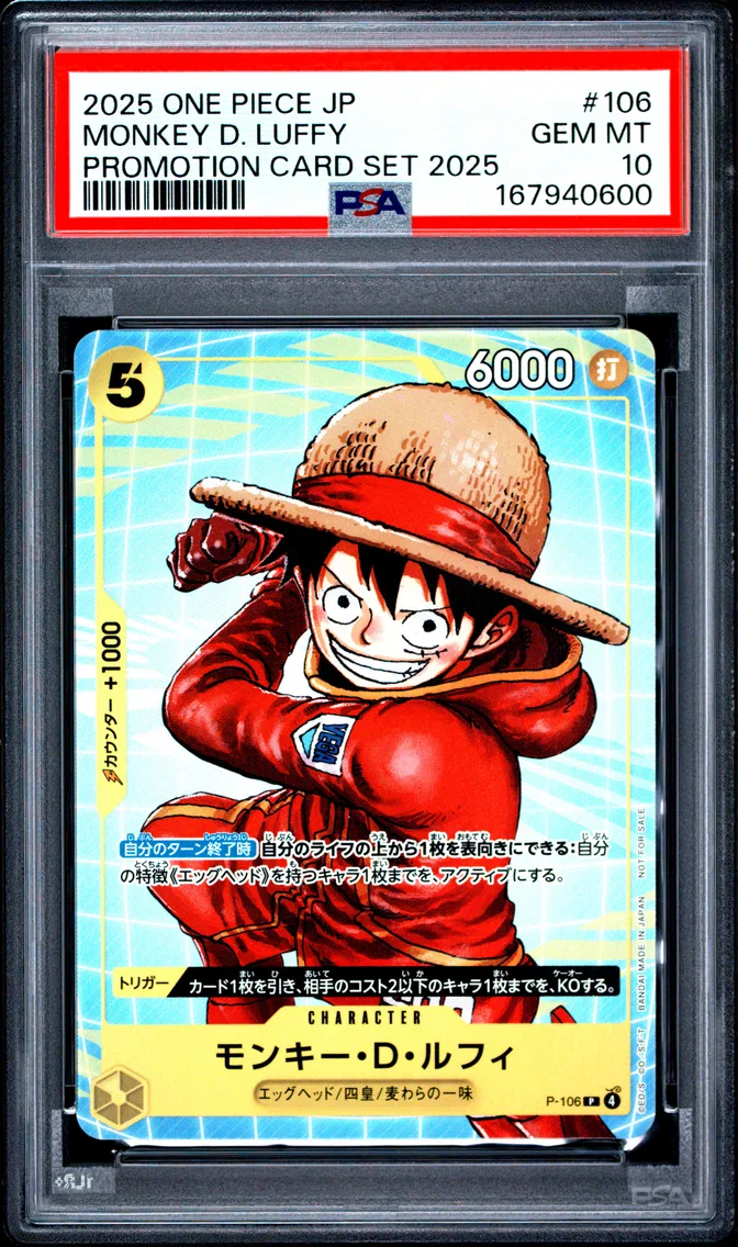 2025 #106 Monkey D. Luffy PSA 10 One Piece Japanese Promotion Card Set 2025