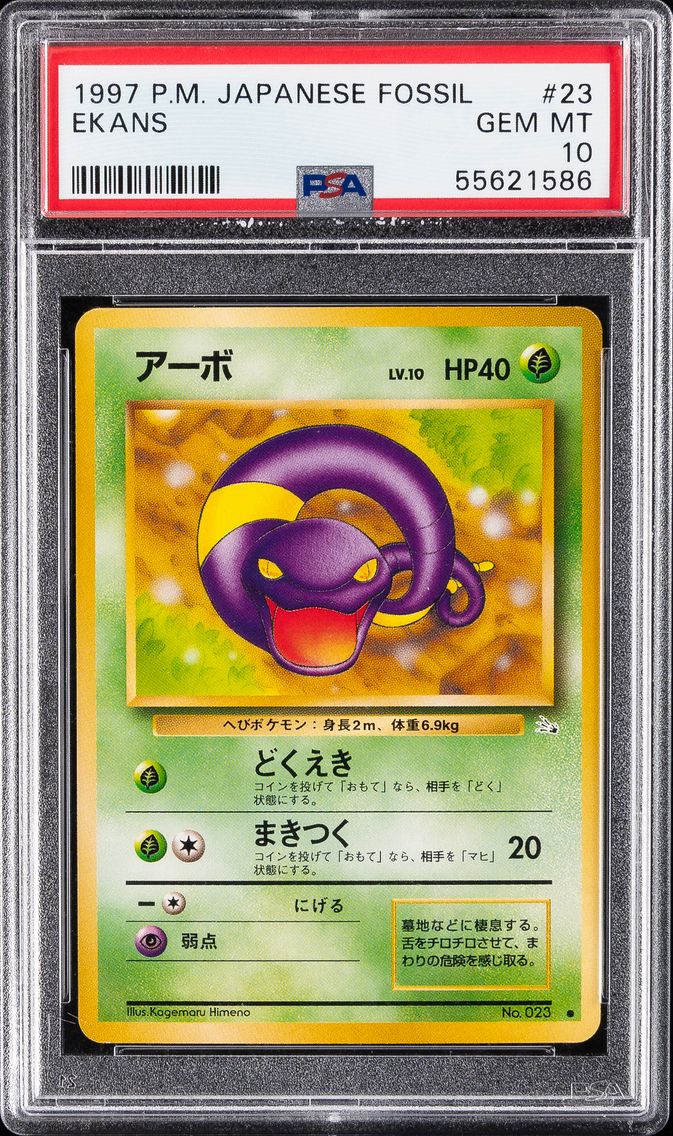 1997 #23 Ekans PSA 10 Japanese Fossil Pokemon