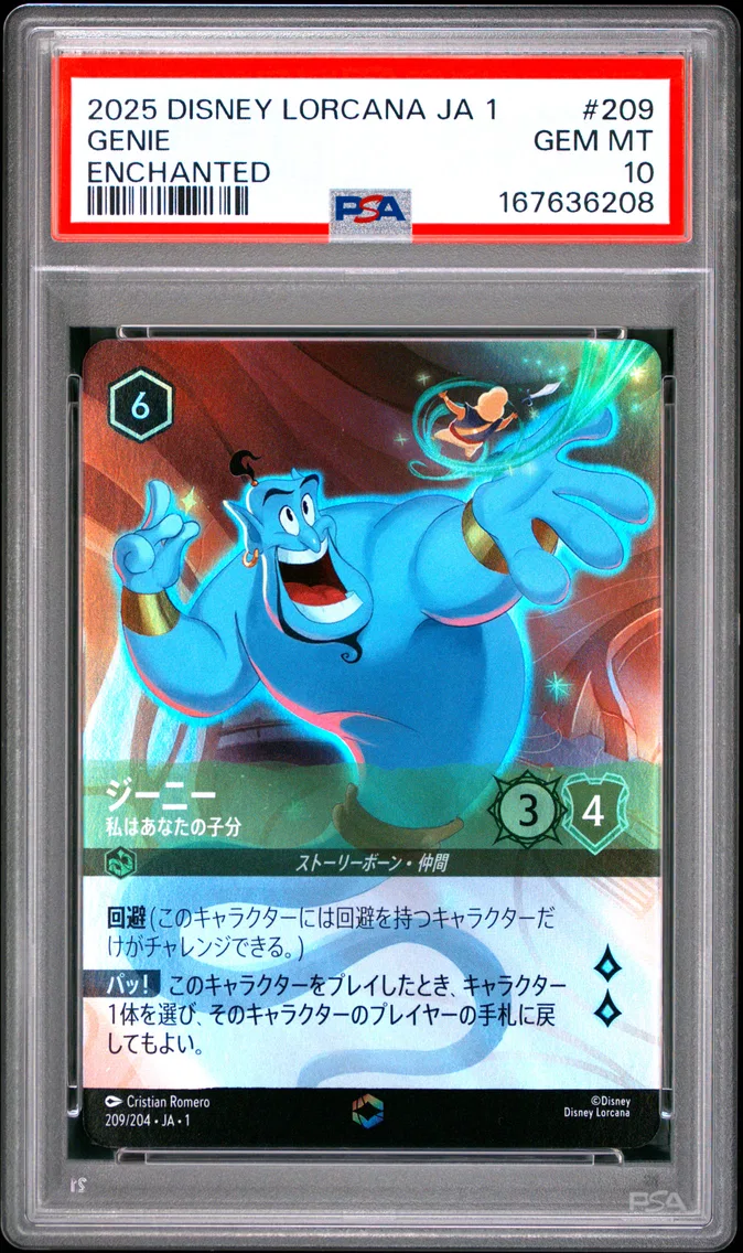 2025 #209 Genie - on the Job PSA 10 Disney Lorcana Japanese Ja 1-the First Chapter
