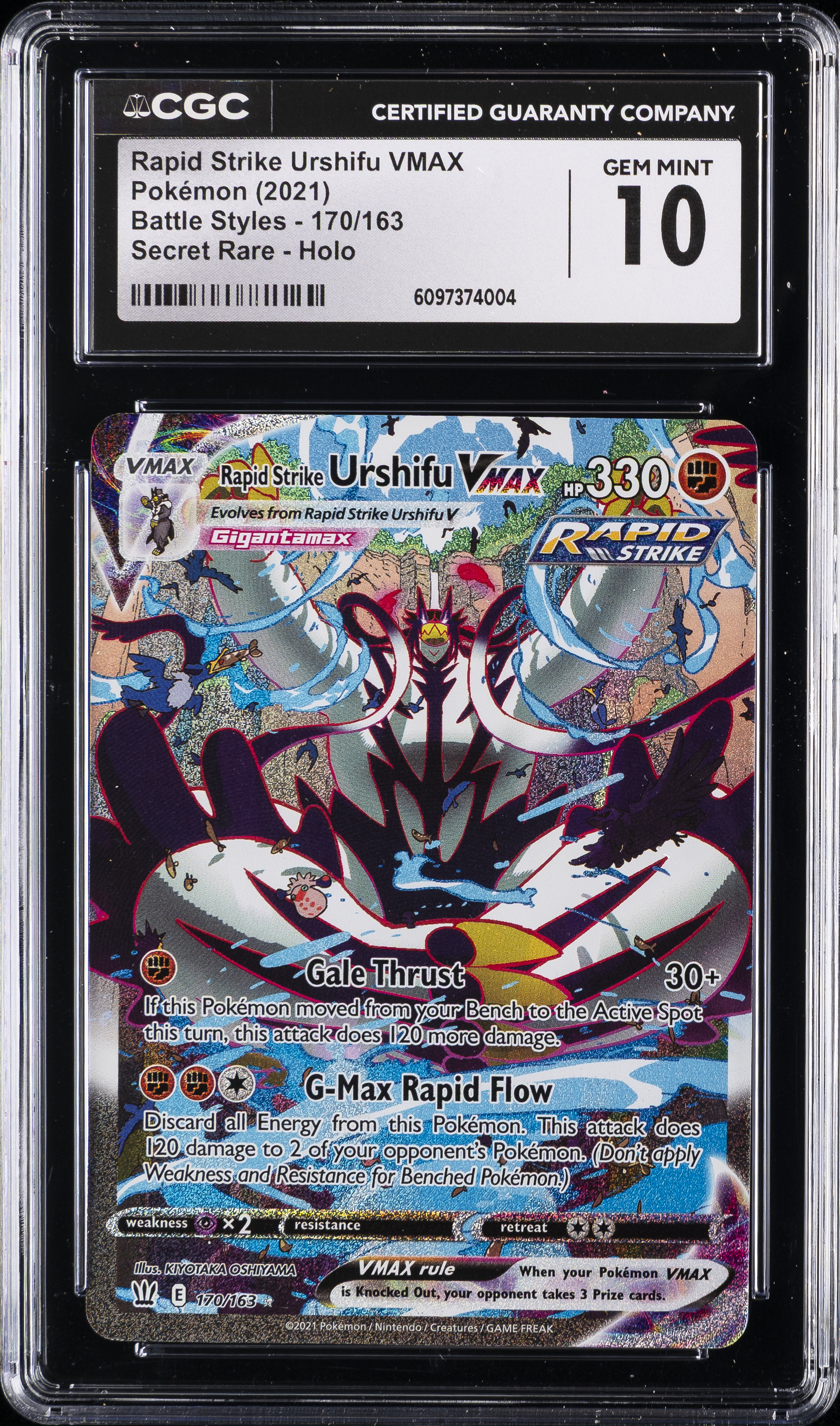 Full Art/Rapid Strike Urshifu Vmax