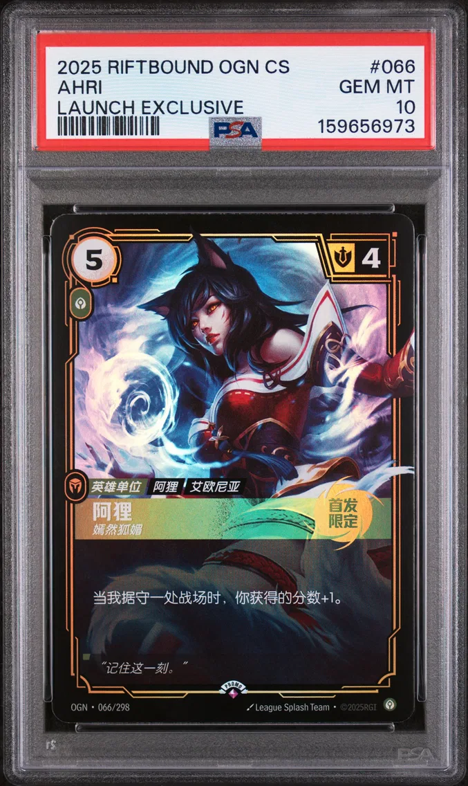 2025 #066 Ahri - Alluring PSA 10 Riftbound: League of Legends Simplified Chinese Ogn-Origins