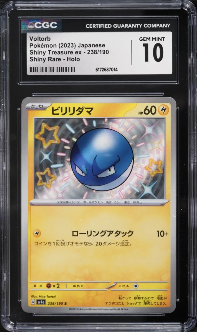 2023 Pokemon Japanese Scarlet & Violet Treasure Ex Shiny Voltorb #238 CGC 10 GEM MINT
