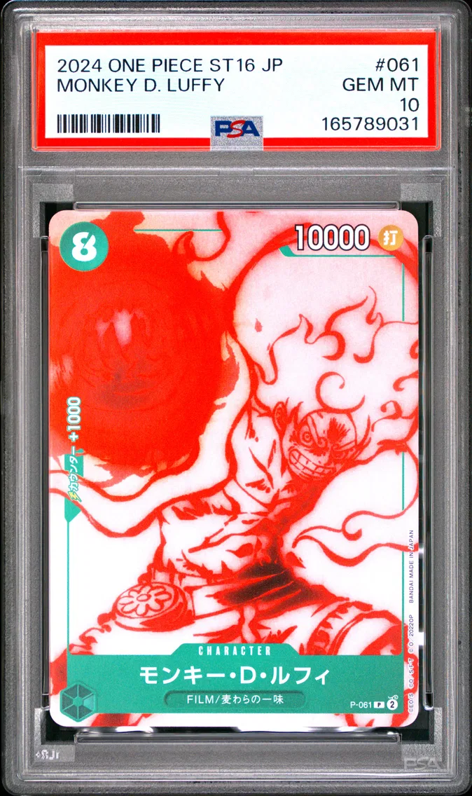 2024 #061 Monkey D. Luffy PSA 10 One Piece Japanese Starter Deck ST16-Green Uta