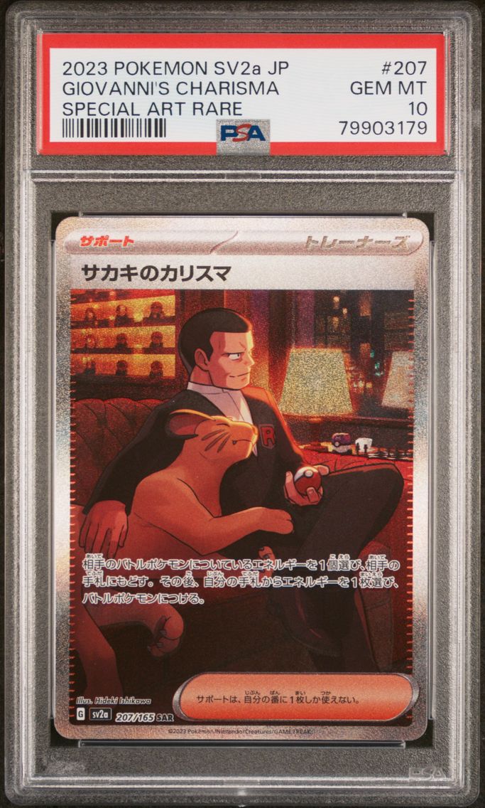 2023 #207 Giovanni's Charisma PSA 10 Japanese Sv2a-151 Pokemon