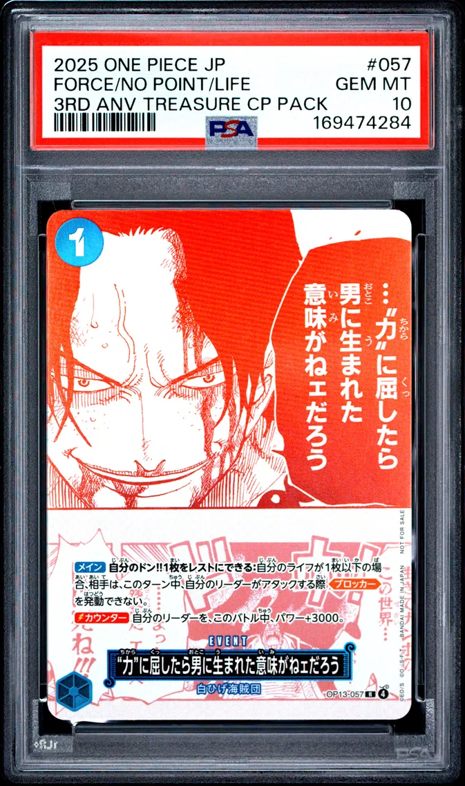 2025 #057 If I Give Into the "Force" There'll Be No Point to My Life. PSA 10 One Piece Japanese 3rd Anniversary! One Piece Card Treasure Campaign Pack
