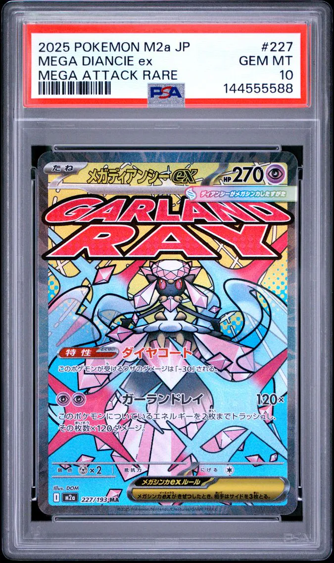 2025 #227 Mega Diancie EX PSA 10 Japanese M2a-Mega Dream EX