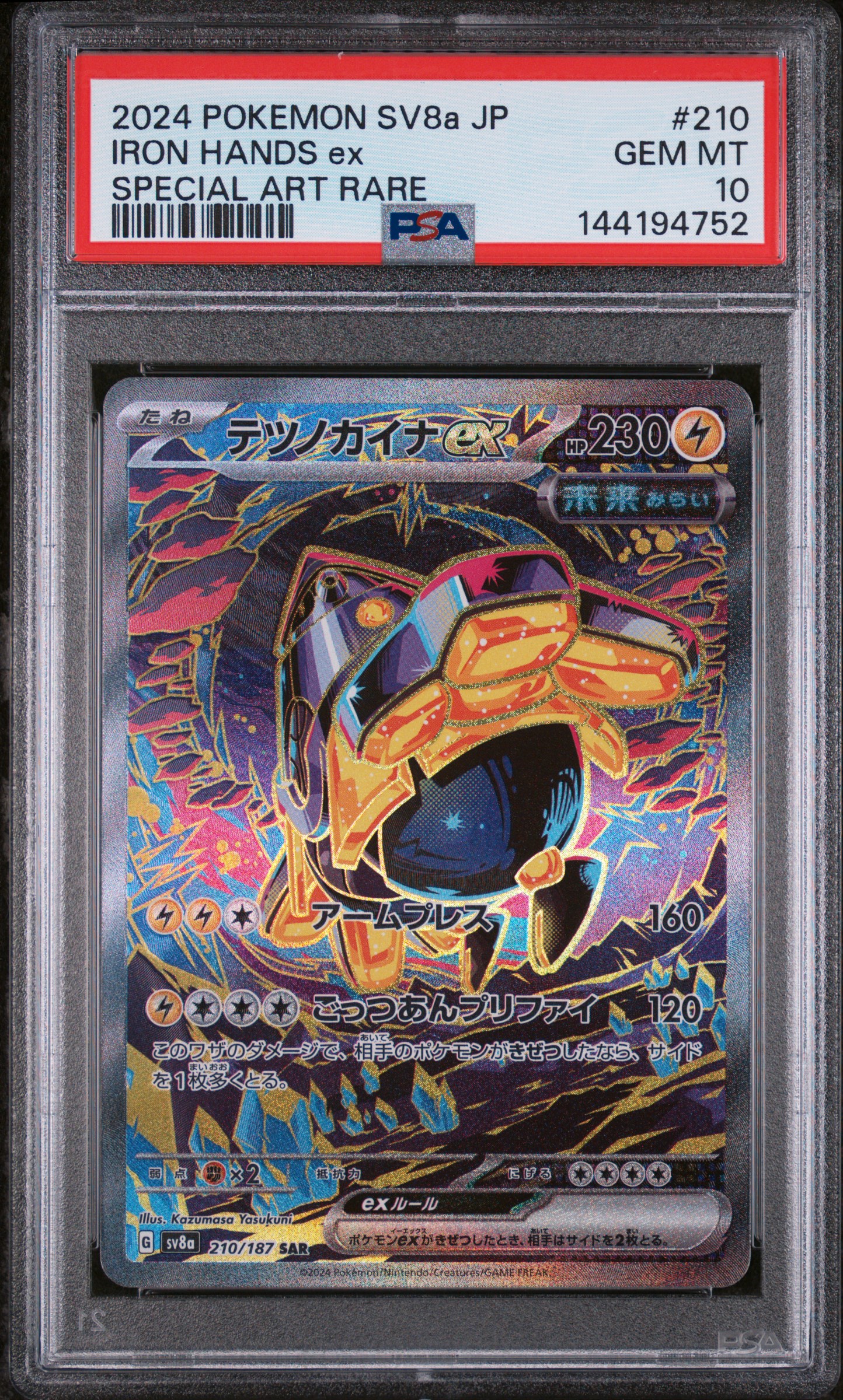 2024 #210 Iron Hands Ex PSA 10 Japanese Sv8a-Terastal Fest Ex