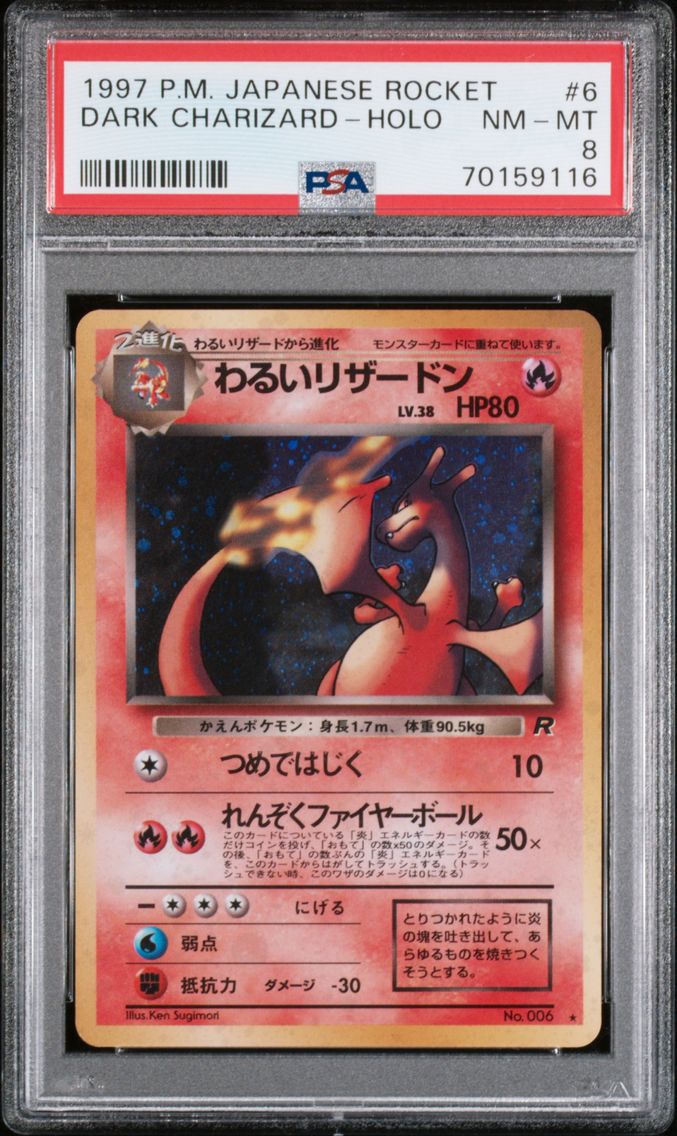 1997 #6 Dark Charizard-Holo PSA 8 Japanese Rocket Pokemon