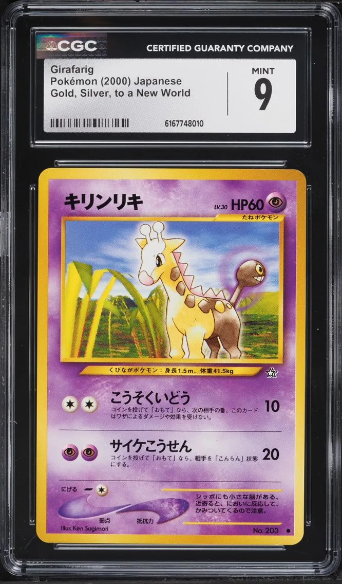 2000 #203 Girafarig CGC 9 Pokemon Japanese Gold Silver To A New World