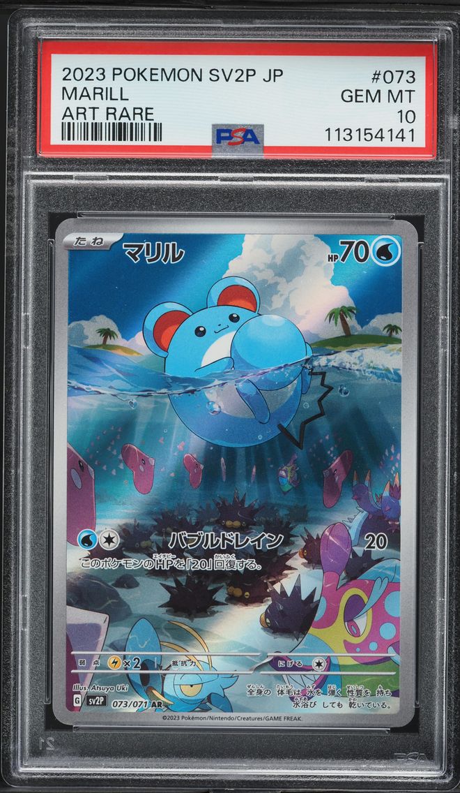 2023 #073 Marill PSA 10 Japanese Sv2p-Snow Hazard Pokemon