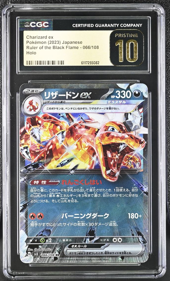 2023 #066 Charizard ex CGC 10 Pristine Ruler of the Black Flame - sv3 - Japanese