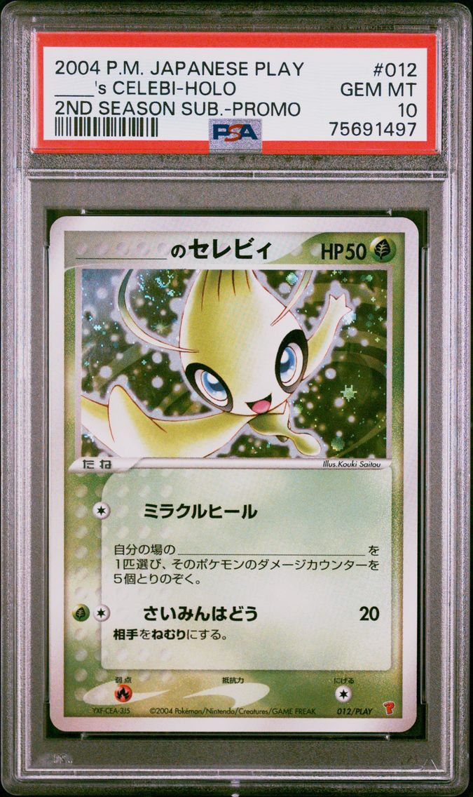 2004 #012 _____'s Celebi-Holo PS