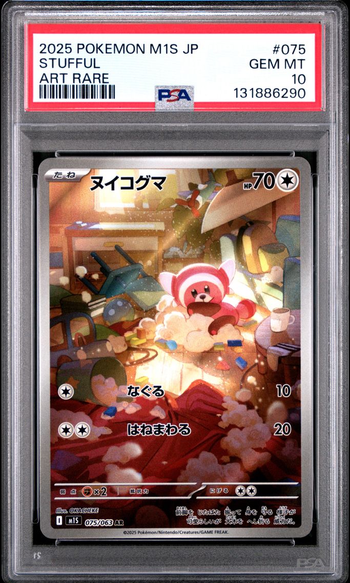 2025 #075 Stufful PSA 10 Japanese M1s-Mega Symphonia Pokemon