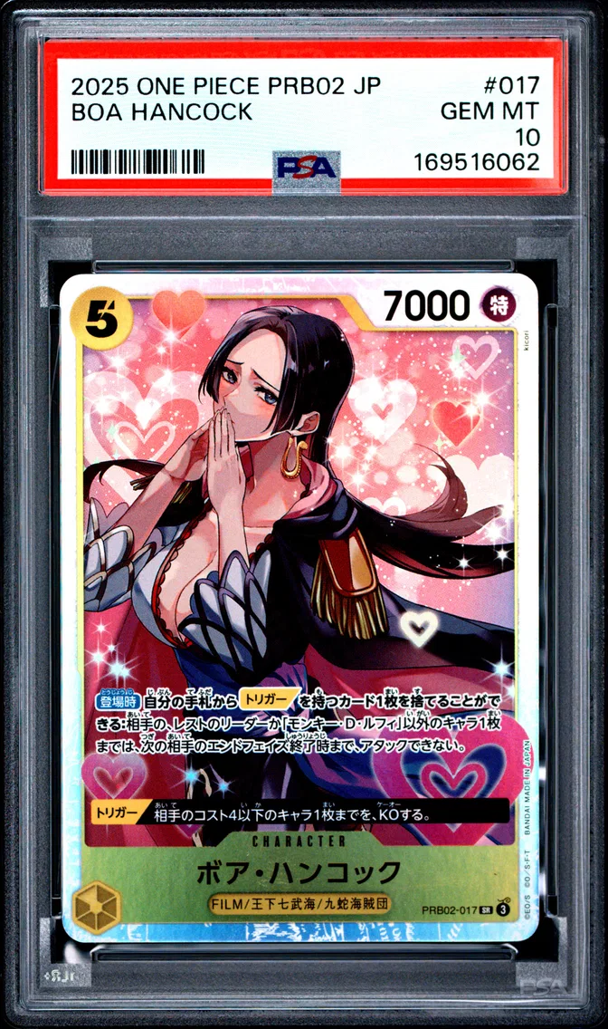 2025 #017 Boa Hancock PSA 10 One Piece Japanese PRB02-Premium Booster -One Piece Card the Best- Vol.2