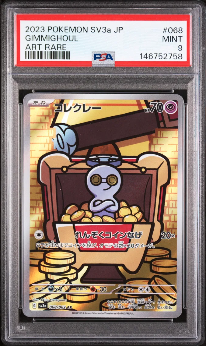 2023 #068 Gimmighoul PSA 9 Japan