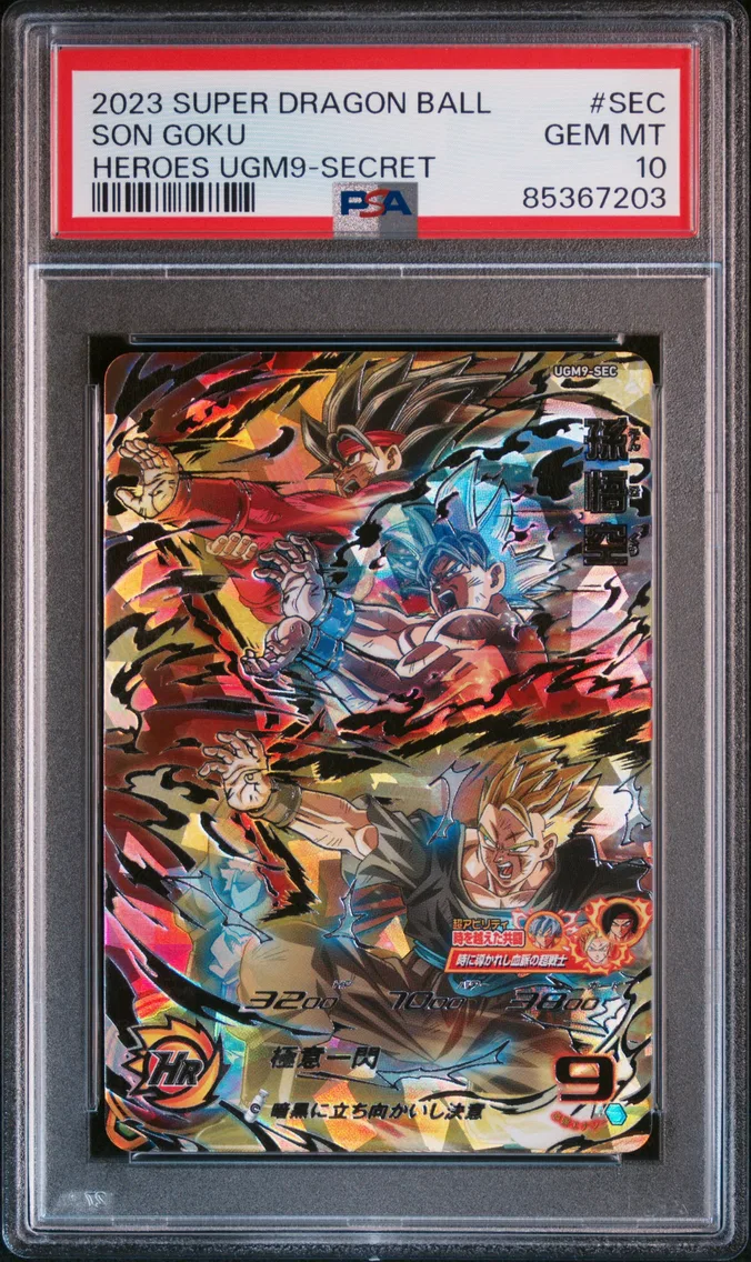 2023 #SEC Son Goku PSA 10 Super Dragon Ball Heroes Ultra God Mission 9