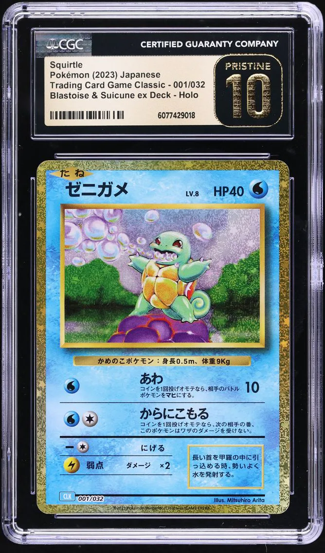 2023 #001 Squirtle CGC 10 Pristine Japanese Clk-Trading Card Game Classic Blastoise & Suicune EX Deck Pokemon
