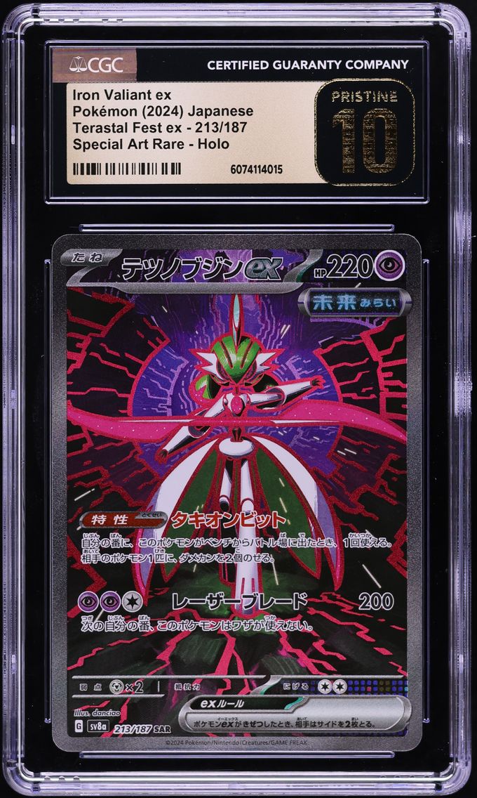 2024 #213 Iron Valiant EX CGC 10 Pristine Japanese Sv8a-Terastal Fest EX Pokemon