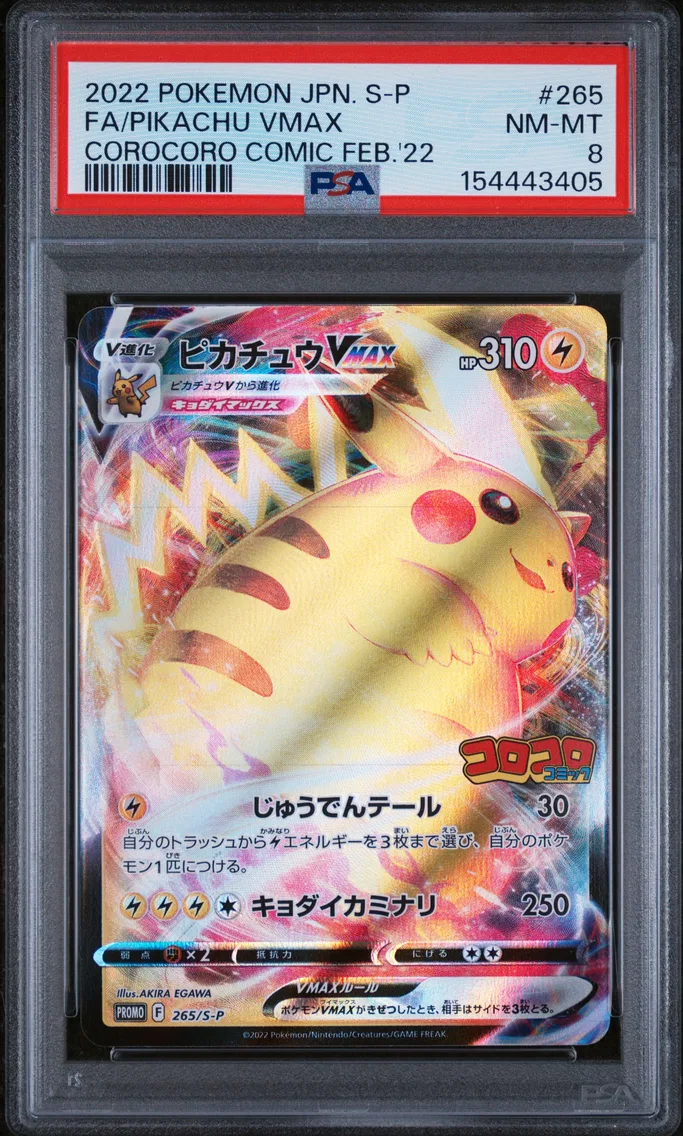 2022 #265 Full Art/Pikachu Vmax PSA 8 Japanese S Promo