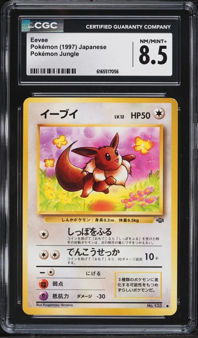 1997 Pokémon Jungle - Japanese Pokemon Japanese Jungle Eevee CGC 8.5